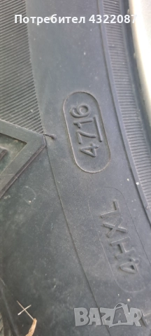 Джанти с гуми 5х112 Audi Q5 2.0 TFSI 220к.с 2014г., снимка 7 - Гуми и джанти - 51884865