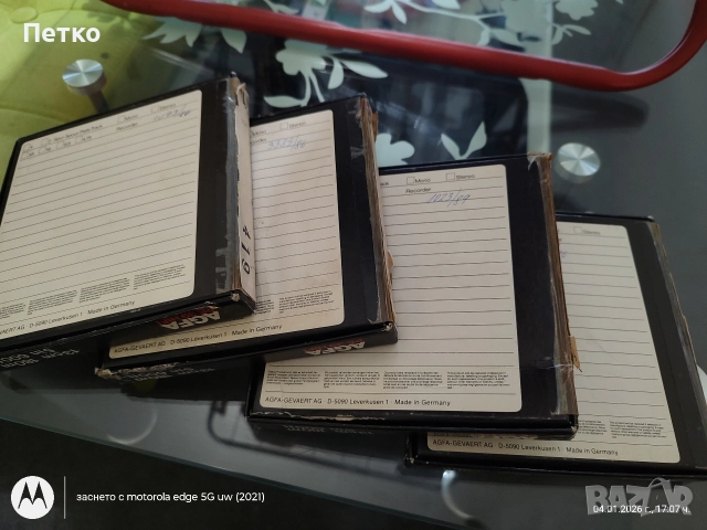 Agfa магнетофон, снимка 4 - Грамофонни плочи - 52975612