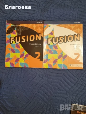 Учебник + учебна тетрадка  Fusion 2