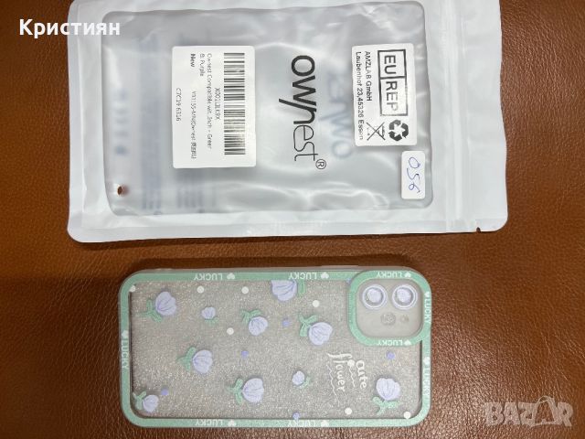 Калъф за Iphone 12 , снимка 2 - Калъфи, кейсове - 46692975