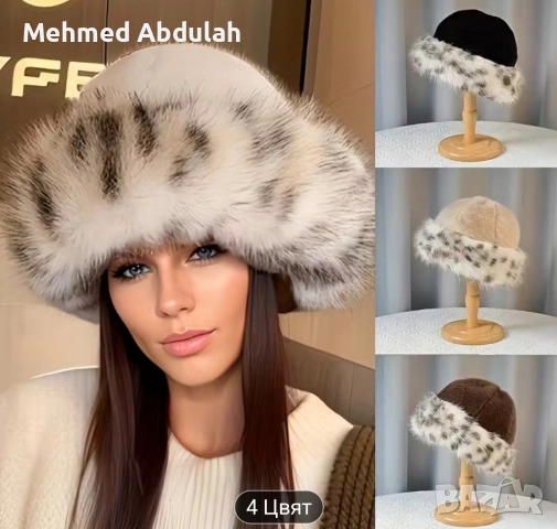 Различни цветове женска плюшена шапка, снимка 3 - Шапки - 52862796