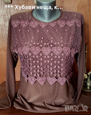 Красиви дамски блузи💥 изгодна цена 💥, снимка 2 - Блузи с дълъг ръкав и пуловери - 32639677