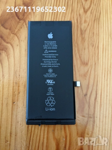 батерия за iPhone 11