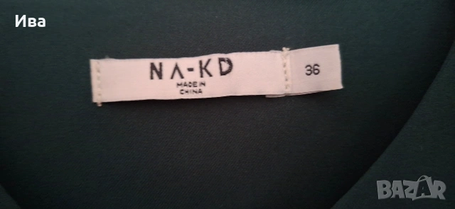 Дамски официален елек, снимка 3 - Елеци - 54063158