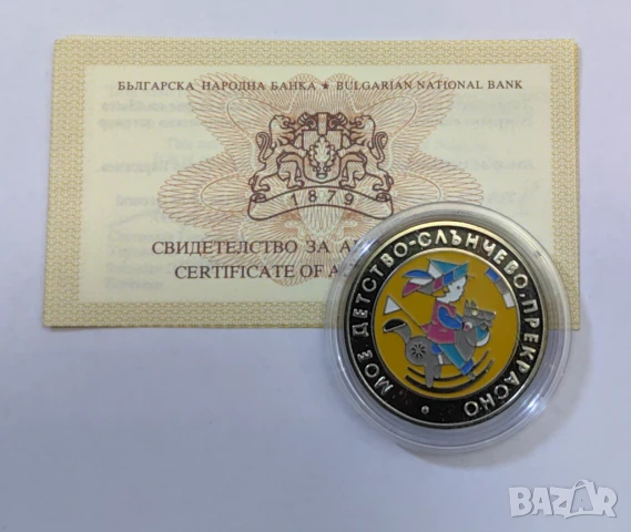 5 лева 2003 Мое Детство -Слънчево ,Прекрасно, снимка 2 - Нумизматика и бонистика - 51259181
