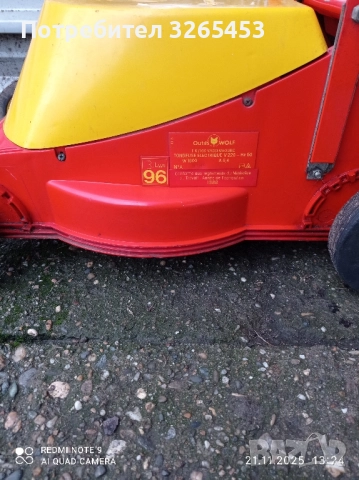 косачка раиграс, снимка 5 - Градинска техника - 52496346