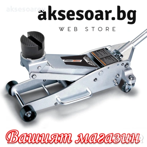 Гумен здрав шлицов тампон за повдигане на кола с крик гумена подложка протектор за рама на автомобил, снимка 14 - Аксесоари и консумативи - 53453609