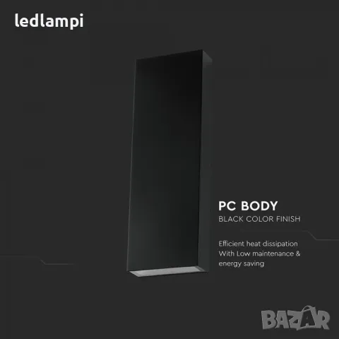 LED Стенен Осветител 8W Неутрално Бяла Светлина IP65, снимка 5 - Лампи за стена - 50110912