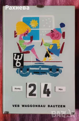 Ретро вечен календар, немски, снимка 1