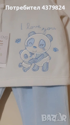 Нов  немски комплект  «OVS» за момченце р.62 см, от две части, плюшен, с этикет, снимка 3 - Комплекти за бебе - 53459049