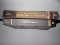 Тигри в калта - Ото Кариус и Операция Барбароса - Паул Карел исторически книги на ик. Прозорец, снимка 3