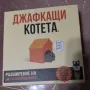 Настолна игра Експлодиращи котета с разширения, снимка 3