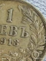 Сребърна монета 1 лев 1913г. Царство България Цар Фердинанд първи за КОЛЕКЦИЯ 31975, снимка 2