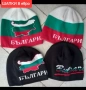 БЪЛГАРИЯ 🇧🇬🇧🇬 детско юношески екипи анцузи , снимка 17