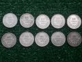 лот от 10 броя сребърни монети по 20 лева 1930г.