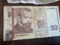 Колекция банкноти България , снимка 7