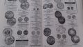 Световен каталог за всички отсечени монети през периода 1601 - 1700 година на Chester Krause, снимка 4
