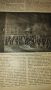 1901г. УНИКАТ РЕДКАЖ! 19 век Руска антикварна книга стара книга старинна книга , снимка 6
