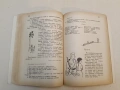 Български език. Учебник за IV клас на турските училища – Райна Шарова, Бонка Димитрова, снимка 8