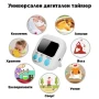 Универсален кухненски дигитален таймер електронен за готвене поливане йога спорт учене деца игра, снимка 1
