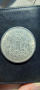 много Рядка сребърна Монета, снимка 1 - Нумизматика и бонистика - 44940001
