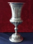 Прекрасна сребърна чаша(бокал) сребро 800,вместимост 300мл., снимка 5