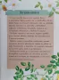 Зайчето Били и приятелите му търсят дъгата, снимка 3