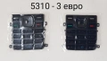 Клавиатура з Nokia E51,6170,1680,6151,7370,5130,6111,5610,N77,N72,5310,6600,7310,6670,3500,3610,2100, снимка 11