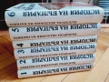 "История на България"1-6 том, снимка 3