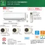 Японски Инверторен климатик Daikin S405ATEV-W (F405ATEV-W + R305ATEV-W) Daikin E series модел 2025, снимка 2