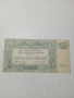 СССР БАНКНОТА , снимка 1