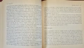 Неусетно превземане - глобалният капитализъм и краят на демокрацията / The Silent Takeover, снимка 6