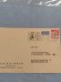 Стар пощенски плик с марки и печати 1951г. Щутгарт Германия за КОЛЕКЦИЯ ДЕКОРАЦИЯ 46023, снимка 1