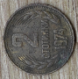 2 стотинки от 1974г с завъртян реверс, снимка 2