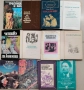 Книги по 50 стотинки, снимка 4
