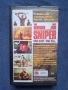 Видеокасети VHS Заставен да се Бие Дон Дракона Уилсън / Снайперистът , снимка 7