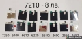 ДИСПЛЕИ за NOKIA 7370, 6233, 6234, 5300, E50, 7373, 6275, 6270, 6280, 6288, N73, снимка 4
