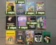 Голяма колекция с книги на разнообразна тематика - философия, личностно развитие, здраве, история , снимка 8