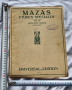  Партитура MAZAS ETUDES SPECIALES OP.36,ноти цигулка, снимка 1