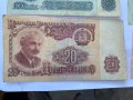 Банкноти 1962 и 1974 година с номинал 5, 10 и 20 лева., снимка 5