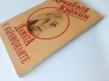 Дамата с карамфилите - Арчибалд Кронин - 1991г., снимка 6