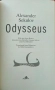 Одисей Александър Секулов , снимка 5