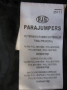 Parajumpers мъжко туристическо яке, снимка 9