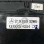 Панел климатроник Mercedes-Benz E-Class (W211) 2002-2009 ID: 128944, снимка 3