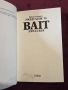 Справочник на рибарските стръв и примамки / Pocket Guide to Bait and Lures, снимка 2