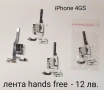 Части (нови) за iPhone 3G, 3GS, 4G, 4GS, 5G;, снимка 9