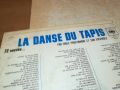 LA DANSE DU TAPIS-MADE IN FRANCE-ПЛОЧА ОТ ФРАНЦИЯ 2307241246, снимка 5