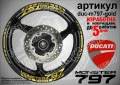 Ducati Monster 797 кантове и надписи за джанти duc-m797-gold, снимка 1
