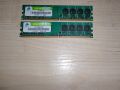 142.Ram DDR2 667MHz PC2-5300,1Gb,CORSAIR. Кит 2 Броя, снимка 1 - RAM памет - 45424879