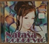 КУПУВАМ CD/DVD, снимка 10